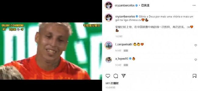 几个大步子追了过来，她正着走，他却倒着走，目光灼灼的盯着她的脸。
